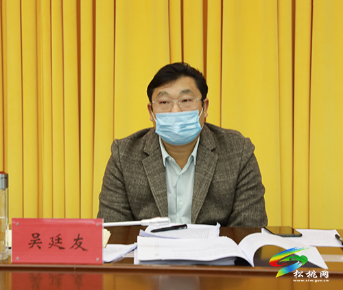中共松桃苗族自治縣第十四屆委員會2021年第7次常委會召開