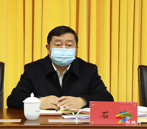 中共松桃苗族自治縣第十四屆委員會2021年第7次常委會召開