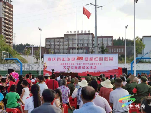 松桃“三個(gè)堅(jiān)持”抓好易地扶貧搬遷安置社區(qū)關(guān)工委工作