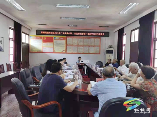 松桃“三個(gè)堅(jiān)持”抓好易地扶貧搬遷安置社區(qū)關(guān)工委工作