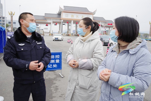 【疫情防控中醫(yī)有“方”】松桃民族中醫(yī)院為一線防控人員贈送中藥湯劑