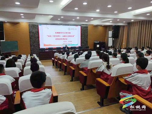松桃“三聚焦三強(qiáng)化”推動(dòng)全縣關(guān)心下一代工作提質(zhì)增效