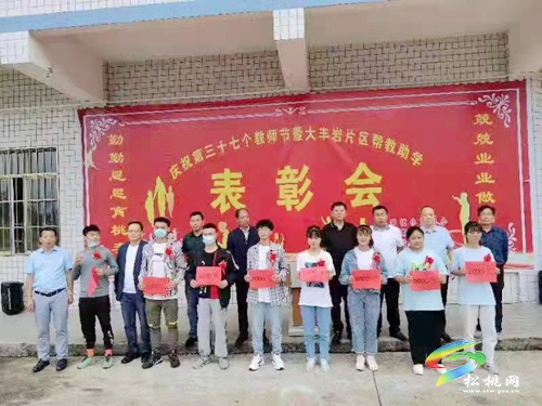 松桃“三聚焦三強(qiáng)化”推動(dòng)全縣關(guān)心下一代工作提質(zhì)增效