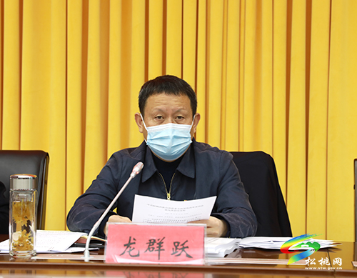 中共松桃苗族自治縣委理論學(xué)習(xí)中心組召開(kāi)學(xué)習(xí)貫徹黨的十九屆六中全會(huì)精神專(zhuān)題學(xué)習(xí)研討會(huì)