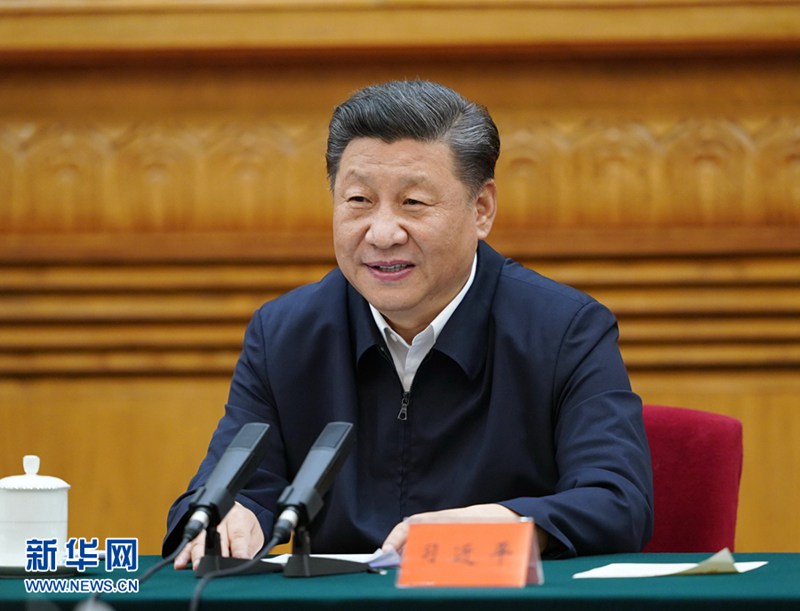 習(xí)近平總書記談新發(fā)展格局