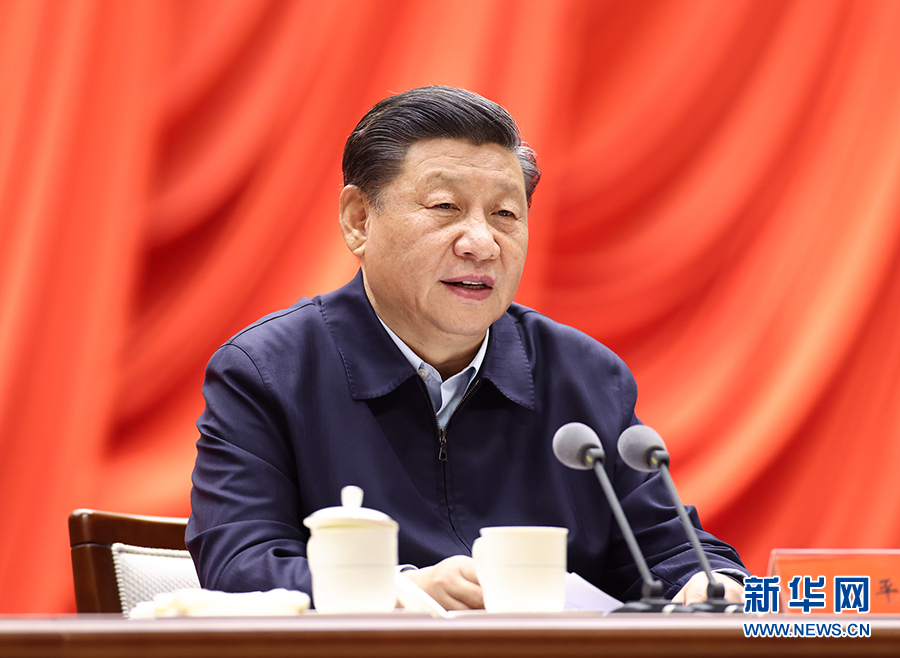 習(xí)近平總書記談新發(fā)展格局