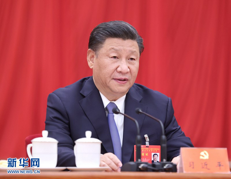 習(xí)近平總書記談新發(fā)展格局