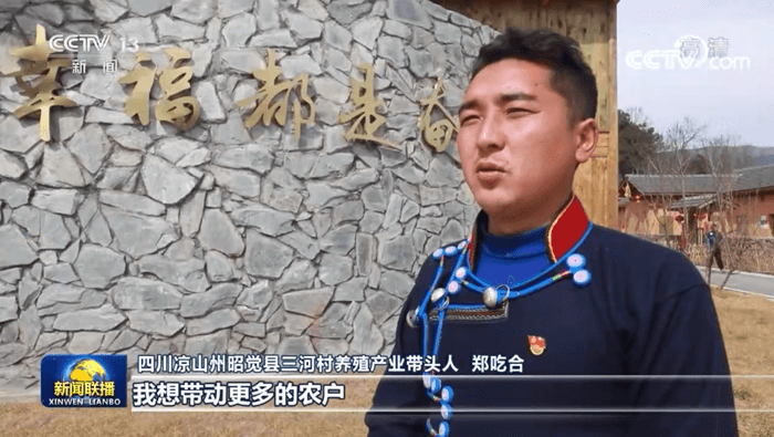 8年持續(xù)奮斗 1億人脫貧！中國脫貧攻堅(jiān)創(chuàng)造歷史偉業(yè)