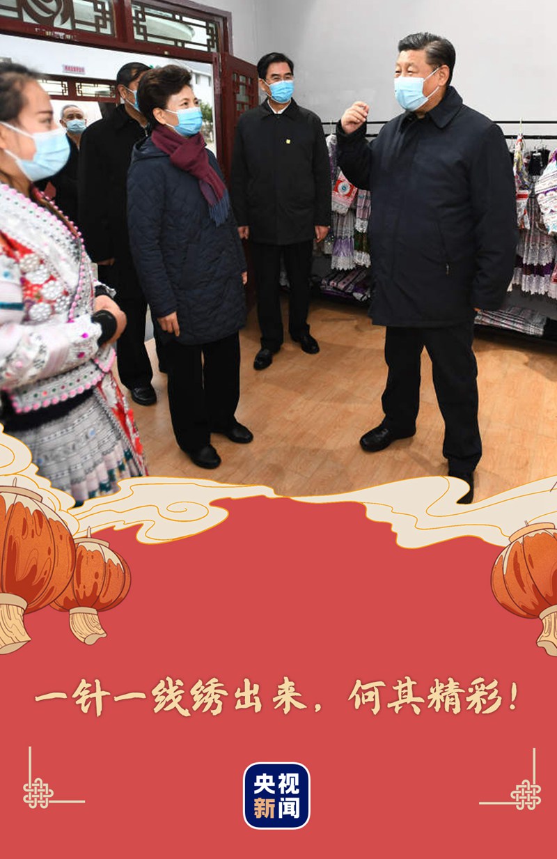 春暖中國(guó)丨多彩貴州迎客來