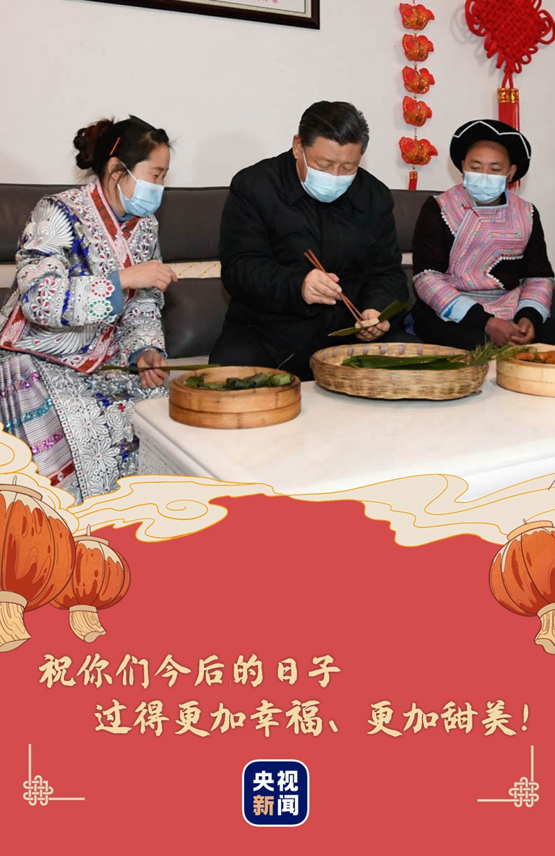 春暖中國(guó)丨多彩貴州迎客來