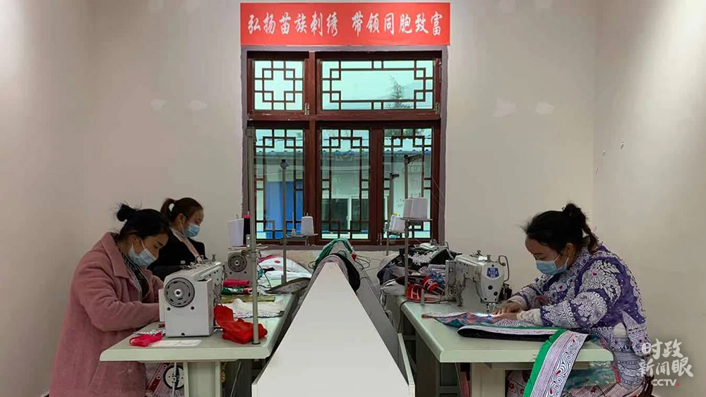 時政新聞眼丨習近平貴州考察：干成一番新事業(yè)，干出一片新天地
