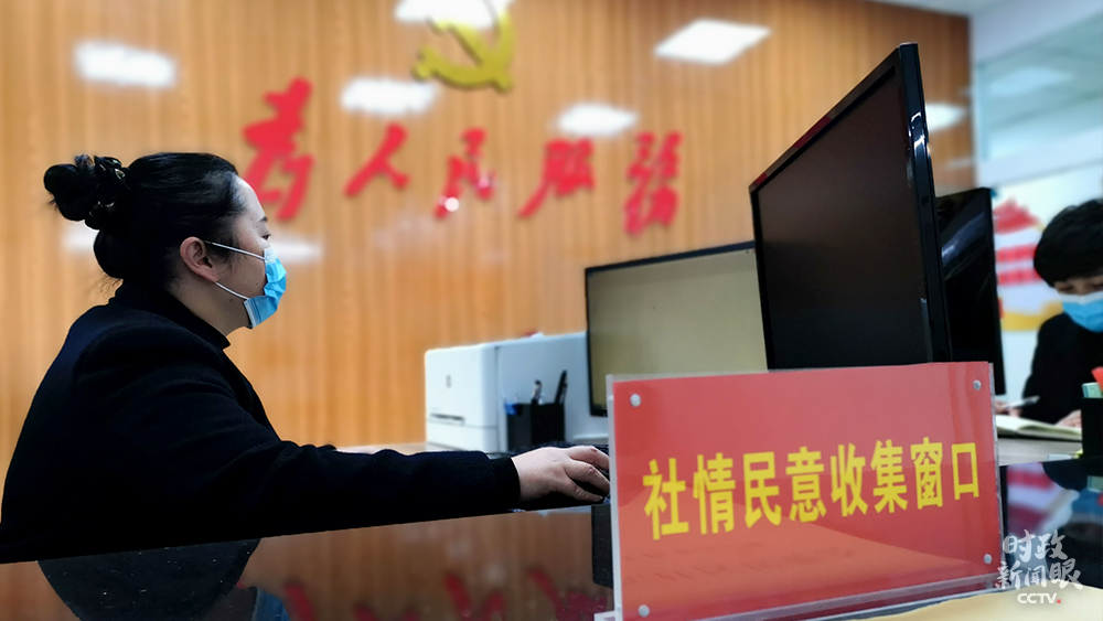 時政新聞眼丨習近平貴州考察：干成一番新事業(yè)，干出一片新天地