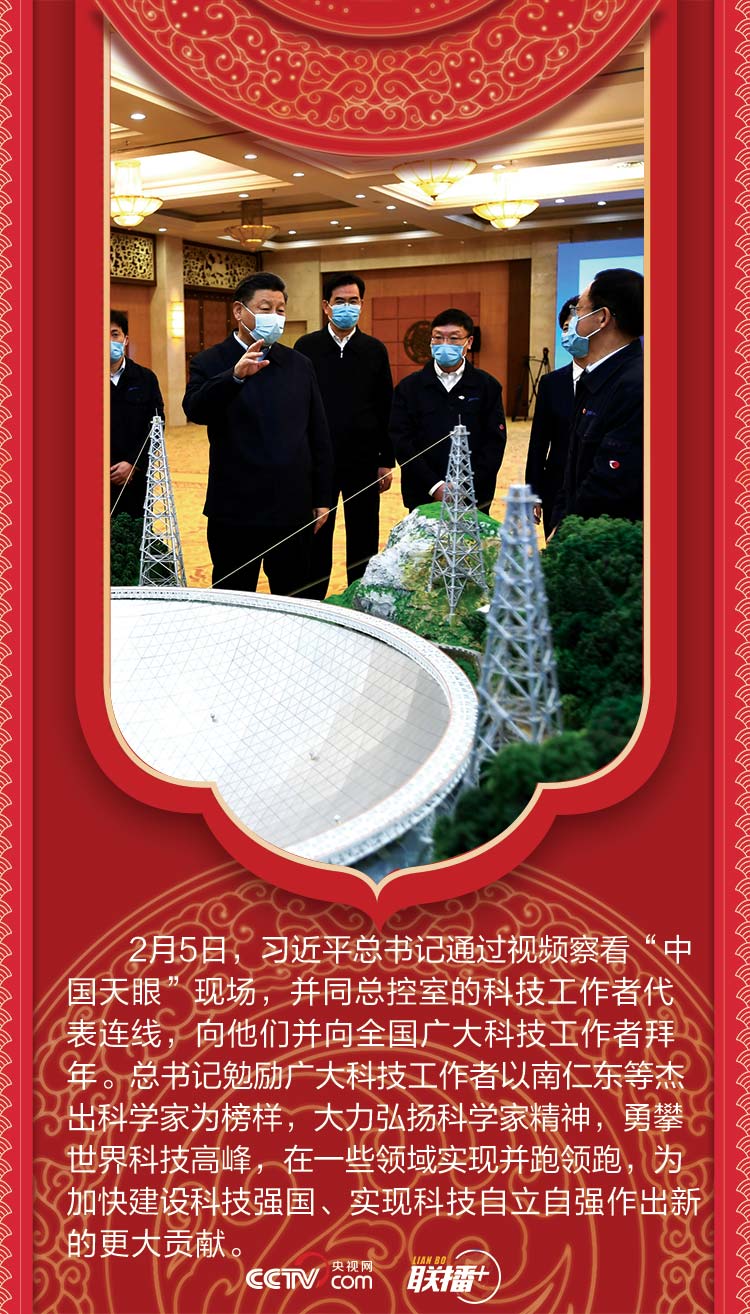 聯(lián)播+丨六張海報(bào)，感受總書記對(duì)貴州的殷殷期盼