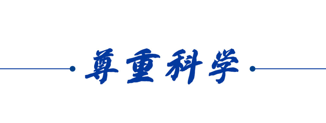 我們的傳家寶丨偉大抗疫精神