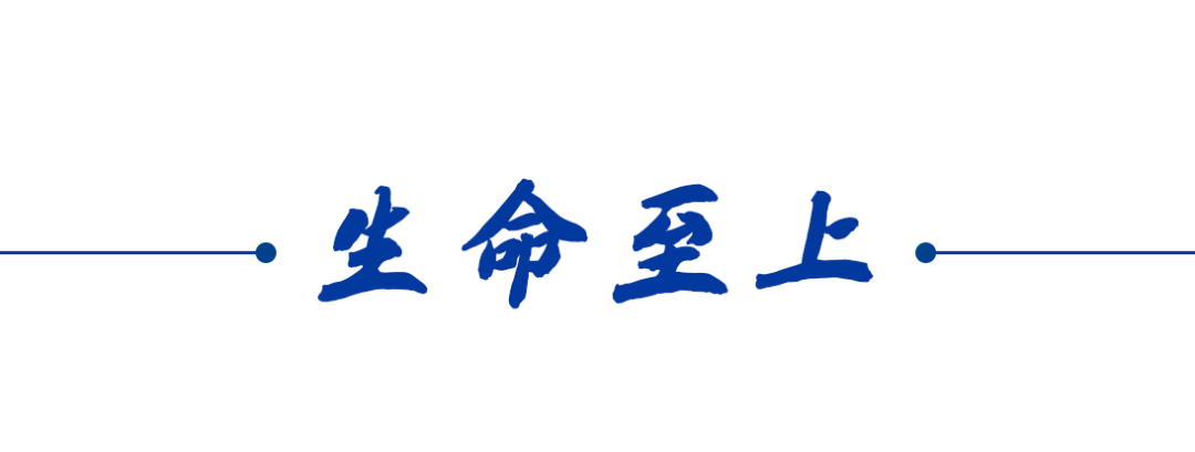 我們的傳家寶丨偉大抗疫精神