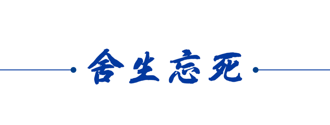 我們的傳家寶丨偉大抗疫精神