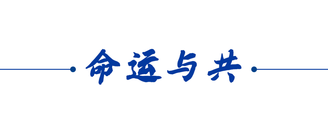 我們的傳家寶丨偉大抗疫精神