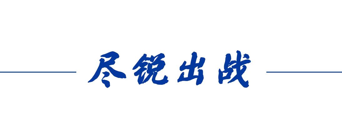 我們的傳家寶丨脫貧攻堅精神