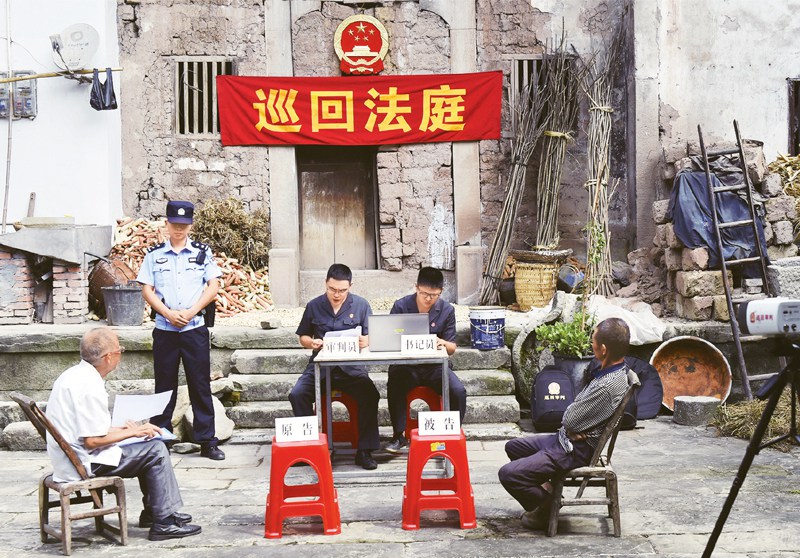 指導(dǎo)新時(shí)代全面依法治國的綱領(lǐng)性文獻(xiàn)