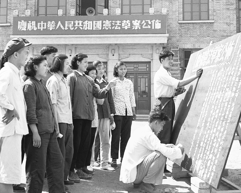 指導(dǎo)新時(shí)代全面依法治國的綱領(lǐng)性文獻(xiàn)
