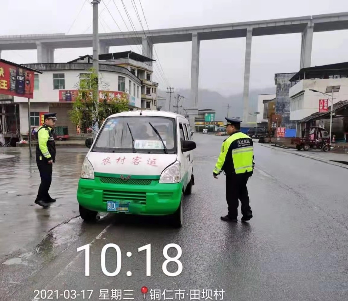 松桃：交通改革做“減法”換來執(zhí)法效能“加法”