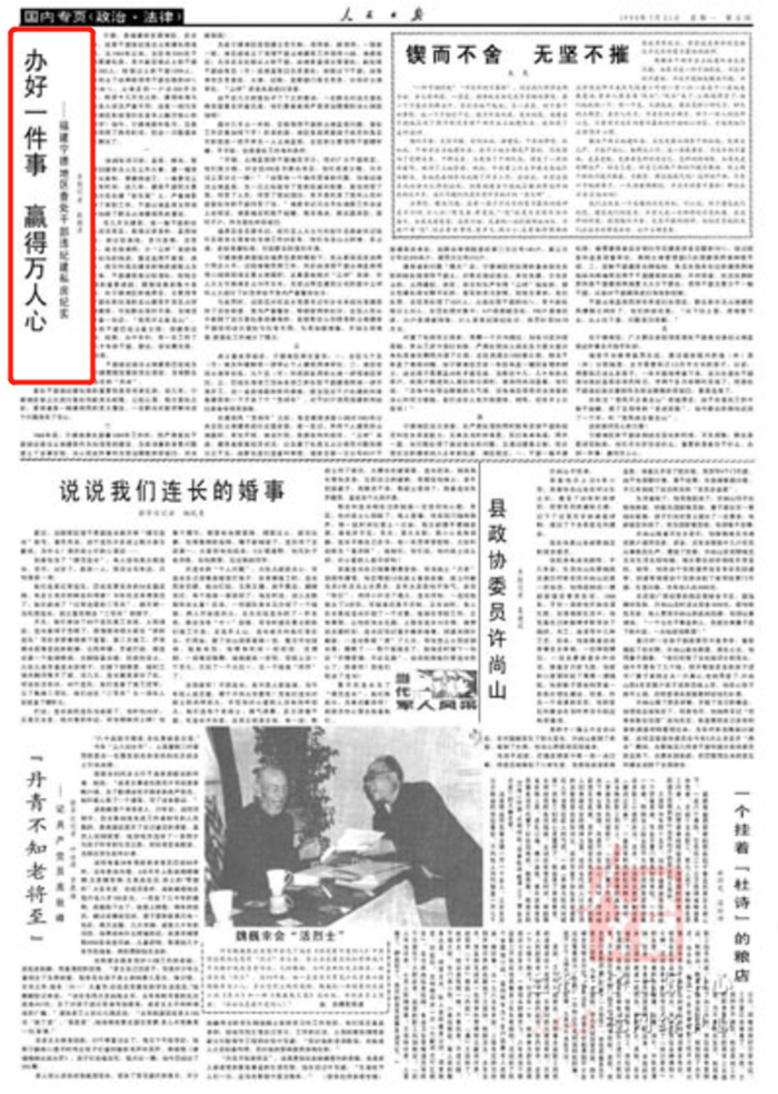 一見·“一生中最好的年華”，習(xí)近平做了哪些事？