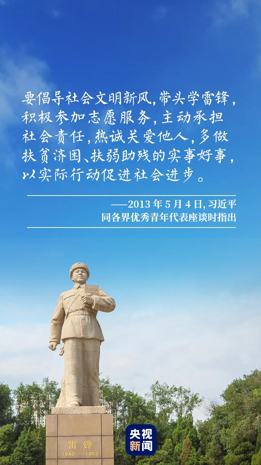 他的精神，永恒！