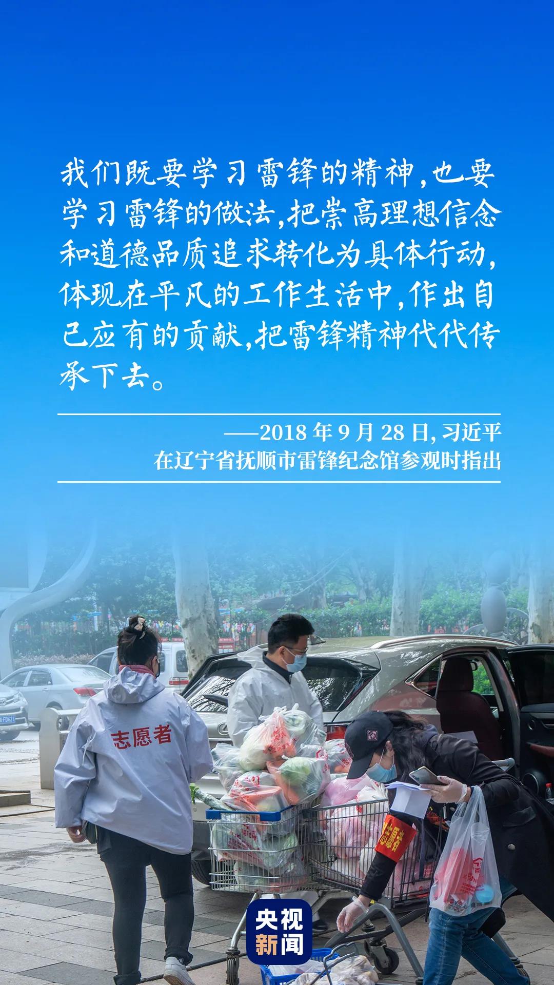 他的精神，永恒！