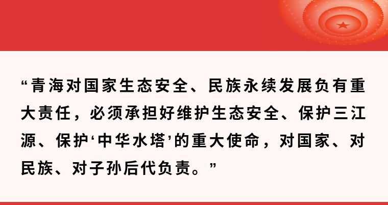 鏡觀·領航丨這個地方，總書記一直牽掛