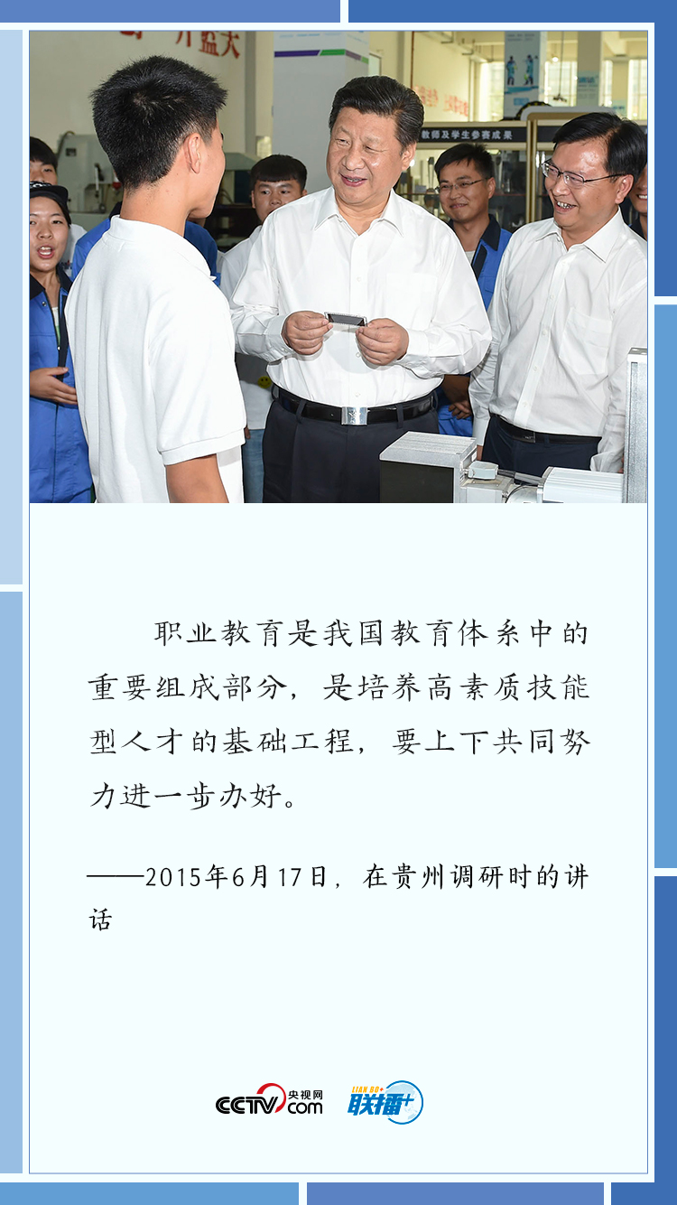 聯(lián)播+丨大有可為!習(xí)近平為這項(xiàng)事業(yè)指明發(fā)展方向