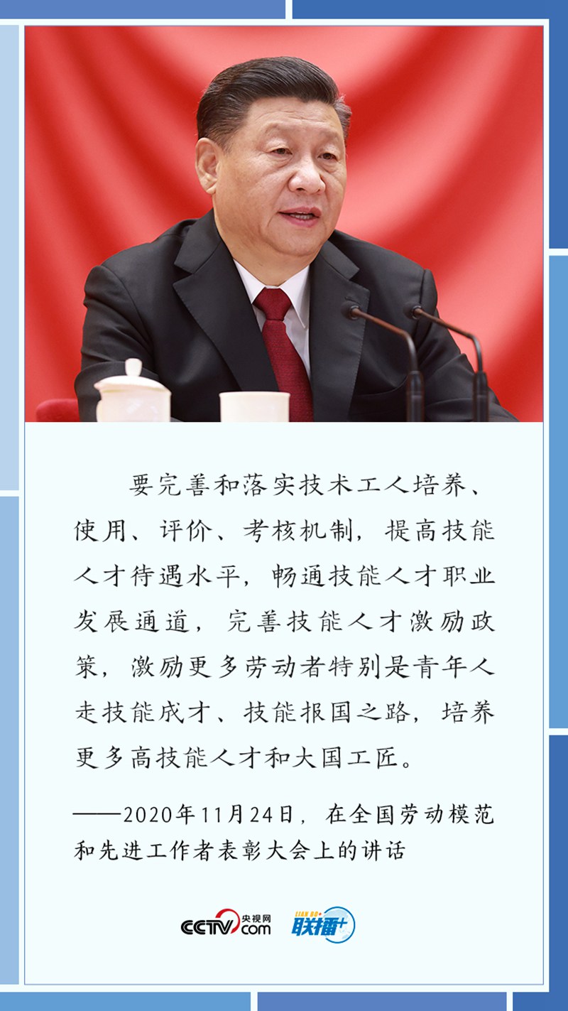 聯(lián)播+丨大有可為!習(xí)近平為這項(xiàng)事業(yè)指明發(fā)展方向