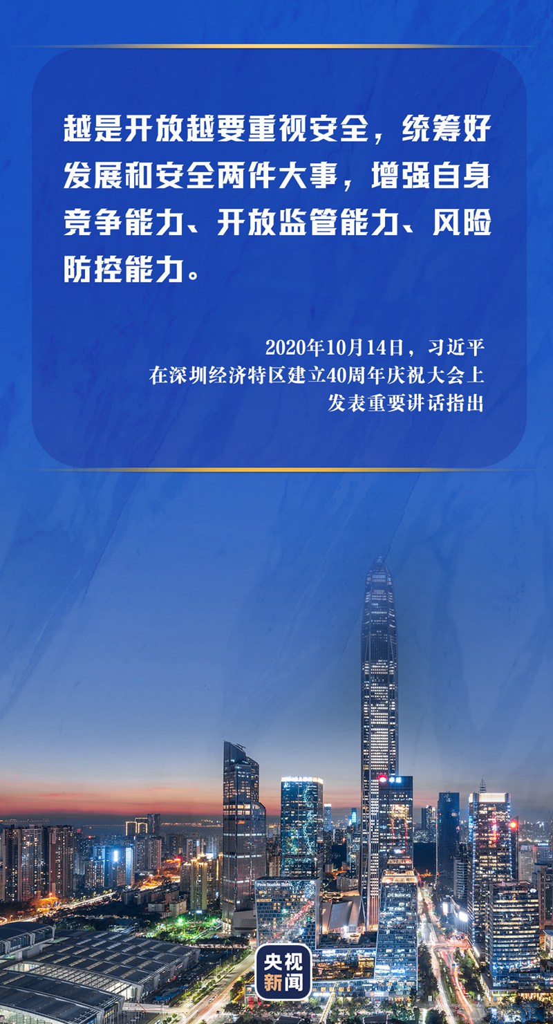 事關(guān)我們每個(gè)人，總書記提出明確要求
