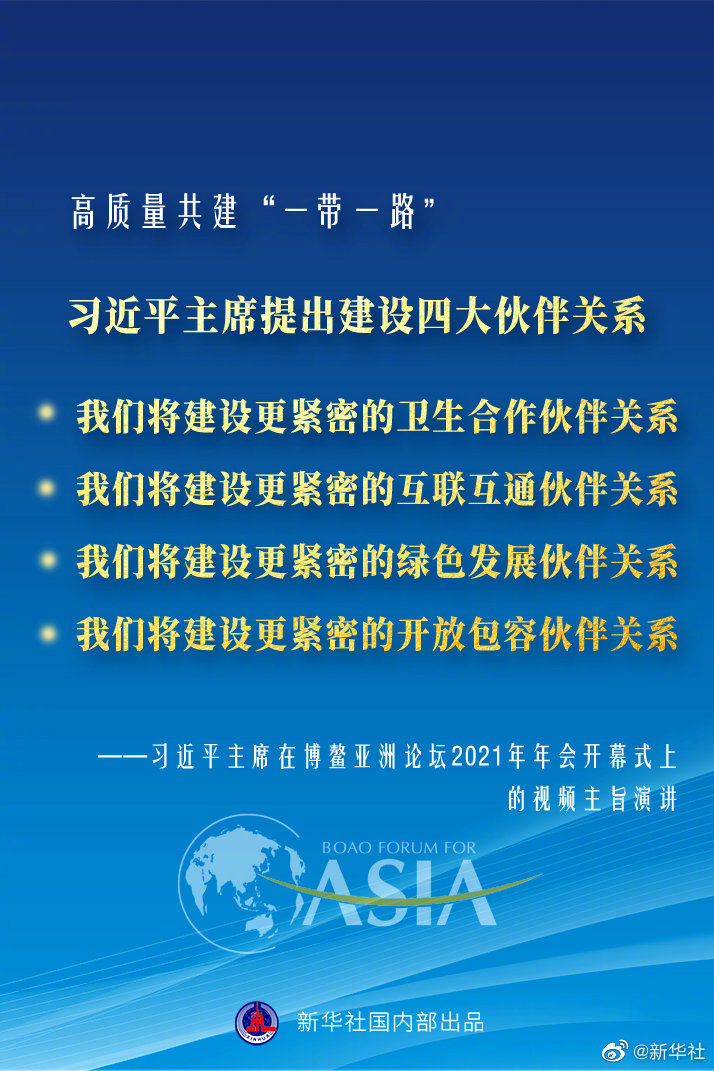 第一觀察 | 聽習主席演講，思考這三個問題