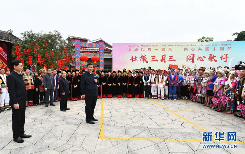 習近平在廣西考察時強調(diào) 解放思想深化改革凝心聚力擔當實干 建設(shè)新時代中國特色社會主義壯美廣西