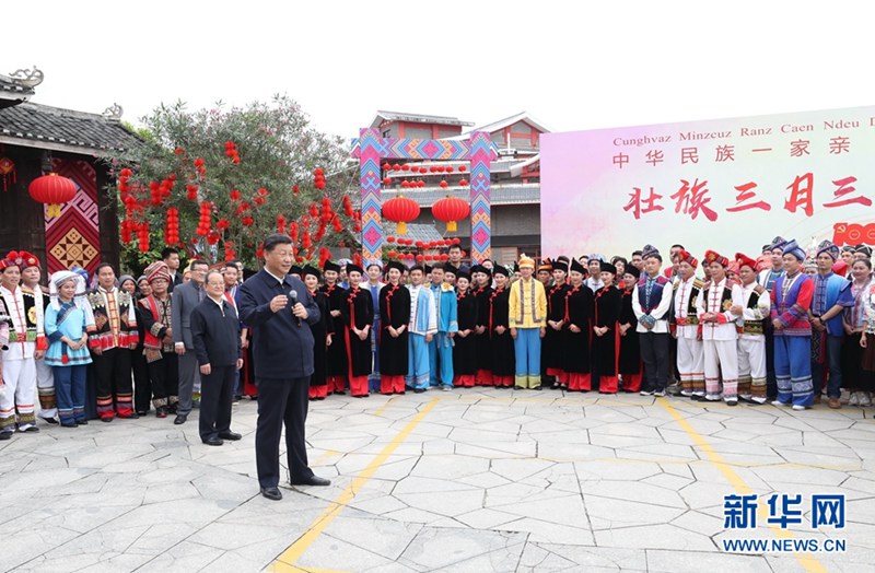 習近平在廣西考察時強調(diào) 解放思想深化改革凝心聚力擔當實干 建設(shè)新時代中國特色社會主義壯美廣西