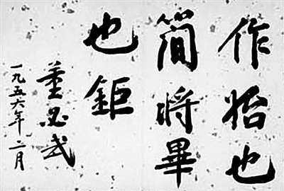 “典”亮百年 | 其作始也簡(jiǎn)，其將畢也必巨
