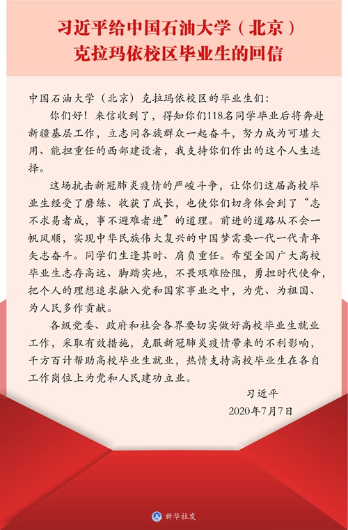 青春在不懈奮斗中綻放絢麗之花