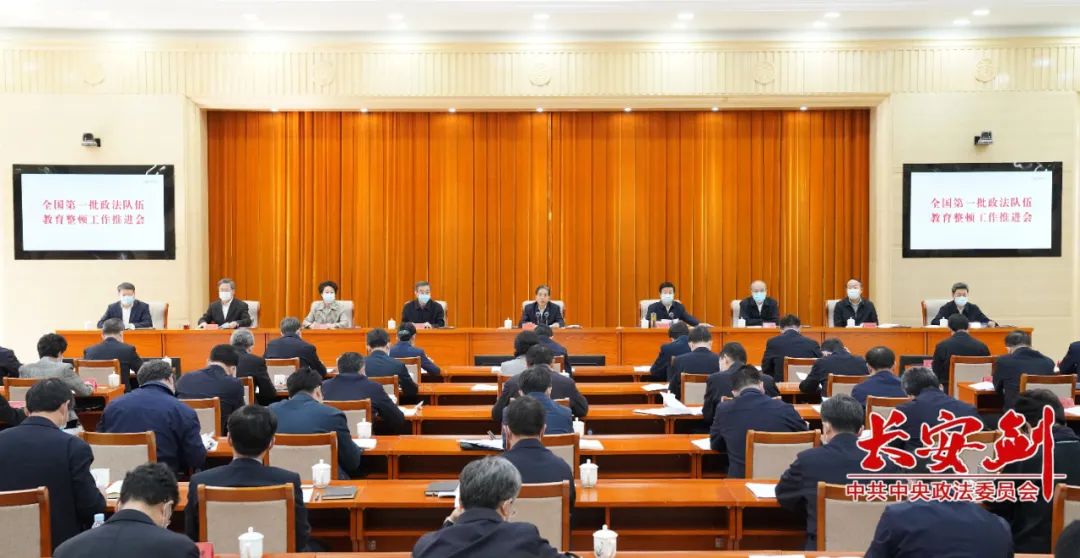 全國第一批教育整頓將進(jìn)入查糾整改環(huán)節(jié)：要確保方向不偏、蹄疾步穩(wěn)