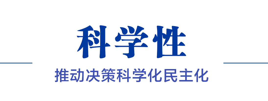 為何說中國新型政黨制度是偉大的政治創(chuàng)造？