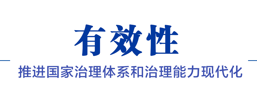 為何說中國新型政黨制度是偉大的政治創(chuàng)造？