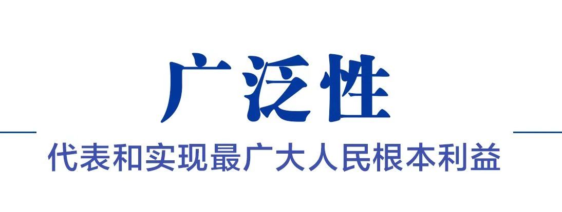 為何說中國新型政黨制度是偉大的政治創(chuàng)造？