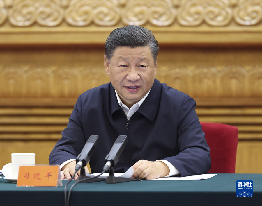 習(xí)近平在中央民族工作會(huì)議上強(qiáng)調(diào) 以鑄牢中華民族共同體意識(shí)為主線 推動(dòng)新時(shí)代黨的民族工作高質(zhì)量發(fā)展 李克強(qiáng)主持 栗戰(zhàn)書(shū)王滬寧趙樂(lè)際韓正出席 汪洋講話