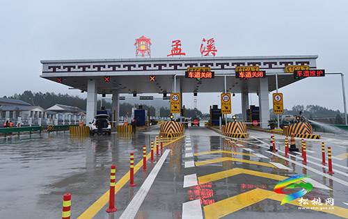​沿印松高速建成通車(chē)