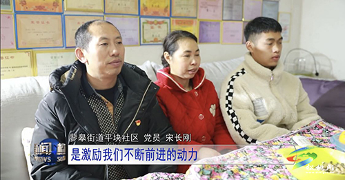 ?習(xí)近平總書記新年賀詞在全縣干部群眾中引起強(qiáng)烈反響