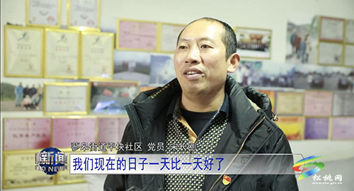 ?習(xí)近平總書記新年賀詞在全縣干部群眾中引起強(qiáng)烈反響