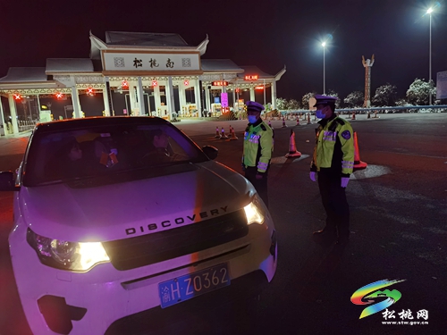 【節(jié)日我在崗】松桃交警圓滿完成元旦期間道路安全保衛(wèi)工作