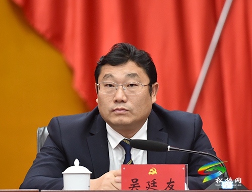 中國(guó)共產(chǎn)黨松桃苗族自治縣第十四屆委員會(huì)第三次全體會(huì)議順利開幕