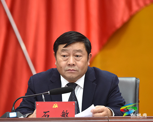 中國(guó)共產(chǎn)黨松桃苗族自治縣第十四屆委員會(huì)第三次全體會(huì)議順利開幕