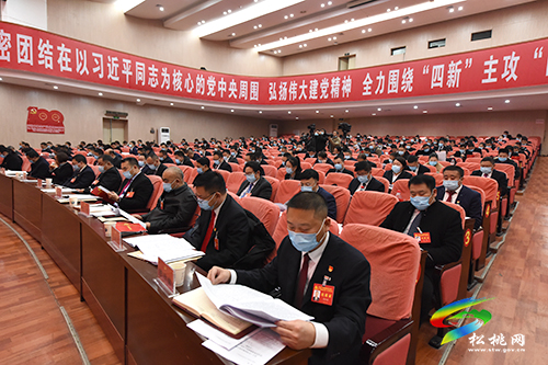 中國(guó)共產(chǎn)黨松桃苗族自治縣第十四屆委員會(huì)第三次全體會(huì)議順利開幕