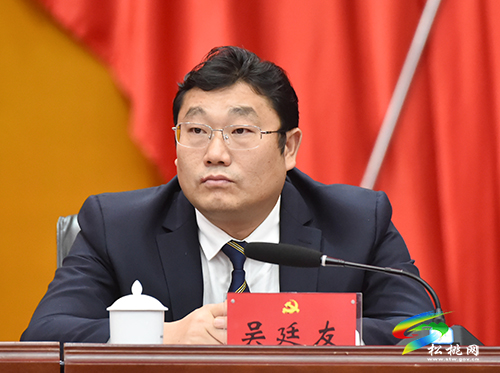 中國(guó)共產(chǎn)黨松桃苗族自治縣第十四屆委員會(huì)第三次全體會(huì)議勝利閉幕